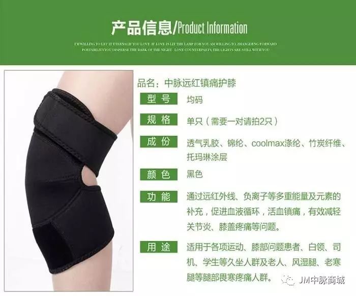  網球員手腕护具升级，碳纤维材质减轻负重