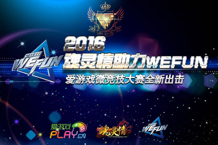  电竞青训营选拔启动 挖掘潜力新星培育未来之星