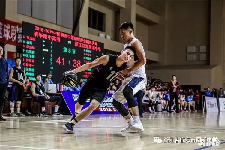  校园篮球联赛开战，清华附中首战告捷