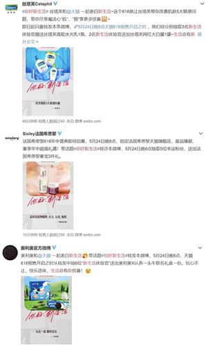  跨赛区鏖战成就电竞史上新篇章