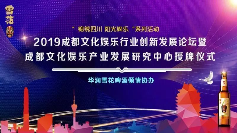  电竞国际邀请赛促进文化交流融合