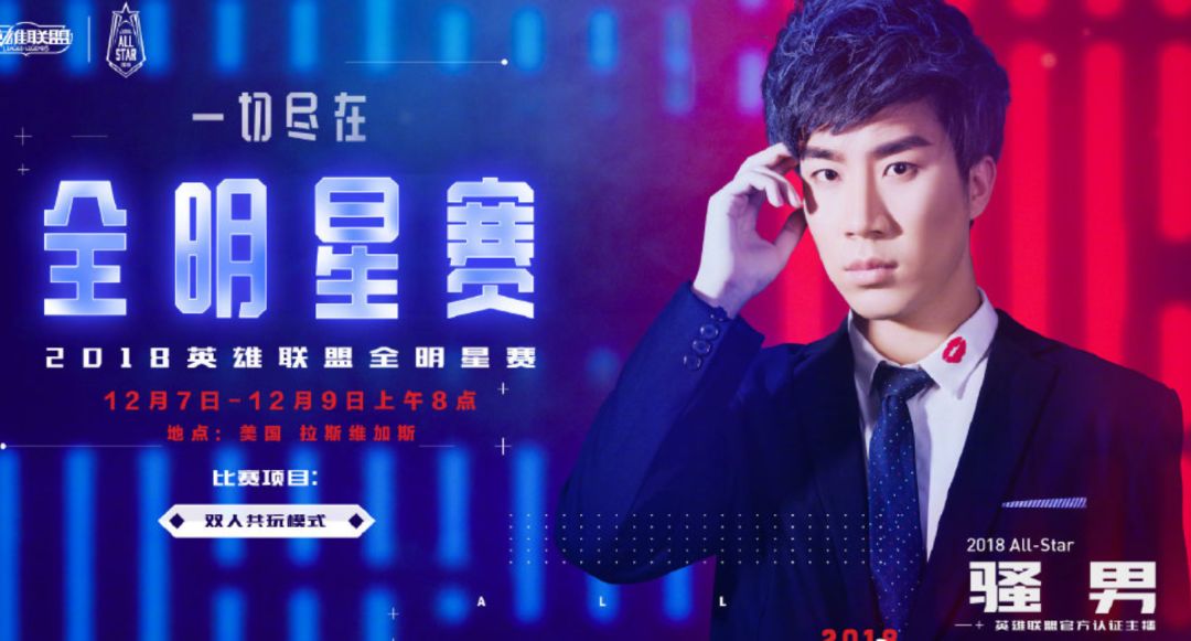  电竞明星选手签约代言知名品牌